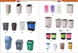 日用品目錄 廚具衛具及日用雜品全解析