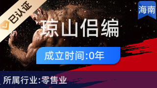 ?？诃偵絺H編百貨店 高品質廚具衛具與日用雜品全解析