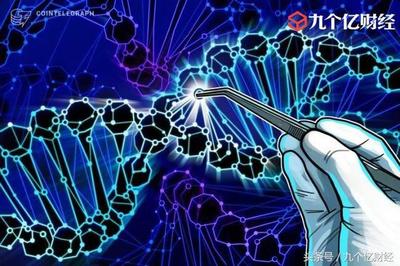 清華大學信息技術研究所與金融公司共建區塊鏈研究中心，推動互聯網區塊鏈技術研發服務