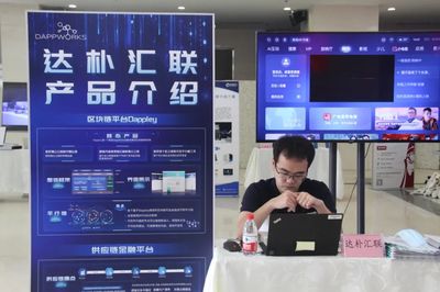 啟動！合肥市網絡安全宣傳周 聚焦互聯網區塊鏈技術研究開發服務