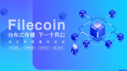 2818新項目 基于互聯網區塊鏈技術的未來科技趨勢探索與研究開發服務