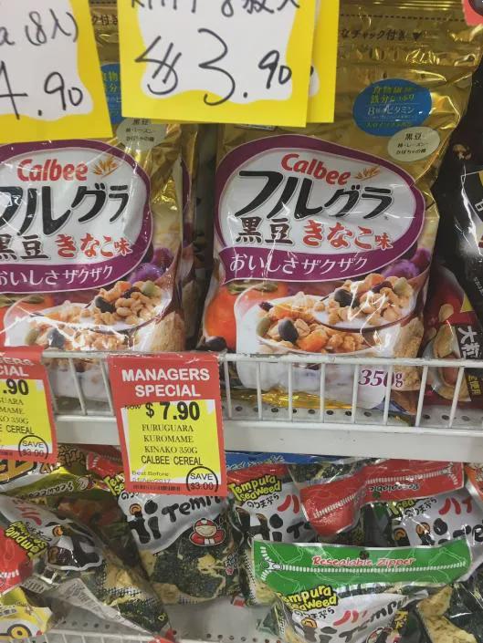 美澳聯合限制 日本海鮮與特定食品進口禁令背后的核污染隱憂